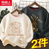 [2 шт.] Абрикосовый торт Медведь-Серый/Ушастый кролик