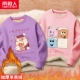 [2 штуки Lambsar Cashmere] Berlobberry йогурт-фан/настроение