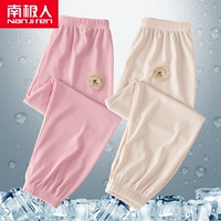 [【2条冰丝款】樱花粉+香草米]