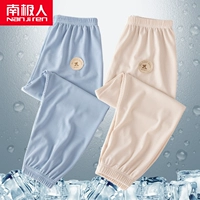 [【2条冰丝款】雾霾蓝+香草米]
