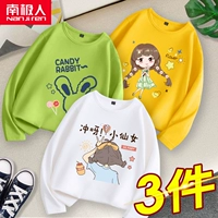 [Упаковка из 3 шт.] Белый/Chongya Fairy-Мятно-зеленый/Милый кролик Внизу слева-Желтый/Зеленая юбка для девочек