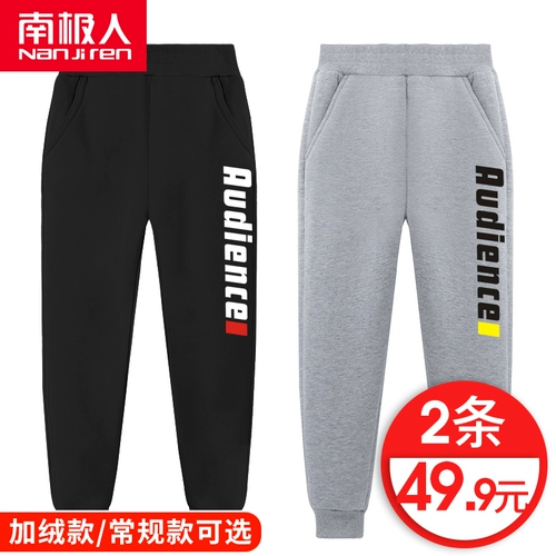 Зимние детские осенние штаны для мальчиков для отдыха, в западном стиле, подходит для подростков