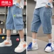 [2] Zose Denim Blue+USA Denim Blue