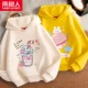 【2 шт.】Абрикосово-клубничный сок-Yellow/Rabbit Planet