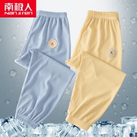[【2条冰丝款】雾霾蓝+香蕉黄]