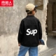 Черный/SUP