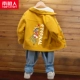 【1 кусок куртки】 huang/wusheng