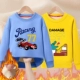 [2 штуки] Racing Haze Blue Destroy Longhuang