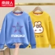 【Император Бархат】 Звезды/Курение Blue-Buns Кролик/Желтый