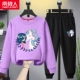 [【2件套】浅紫公主与马-黑/公主与马K]