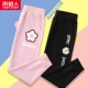 [2 установки] Pink Letals K-Black/Письмо Chrysanthemum k
