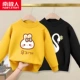 【Весенние и осенние выборы】 Bun Rabbit/Ginger-White Swan/Black