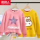 [2 куски фальшивых и двух кусочков] Pink Sea Star-Huang/Buns Rabbit
