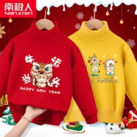 [Традиционная модель] Niu Yun Dangtou/Red-Happy Christmas/Yellow