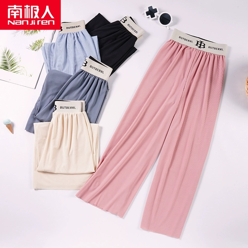 Тонкие штаны, детское средство от комаров, летняя одежда, подходят для подростков, свободный крой