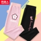 [2 инсталляции] Pink Petal K-Black/Pink Deer Letter K