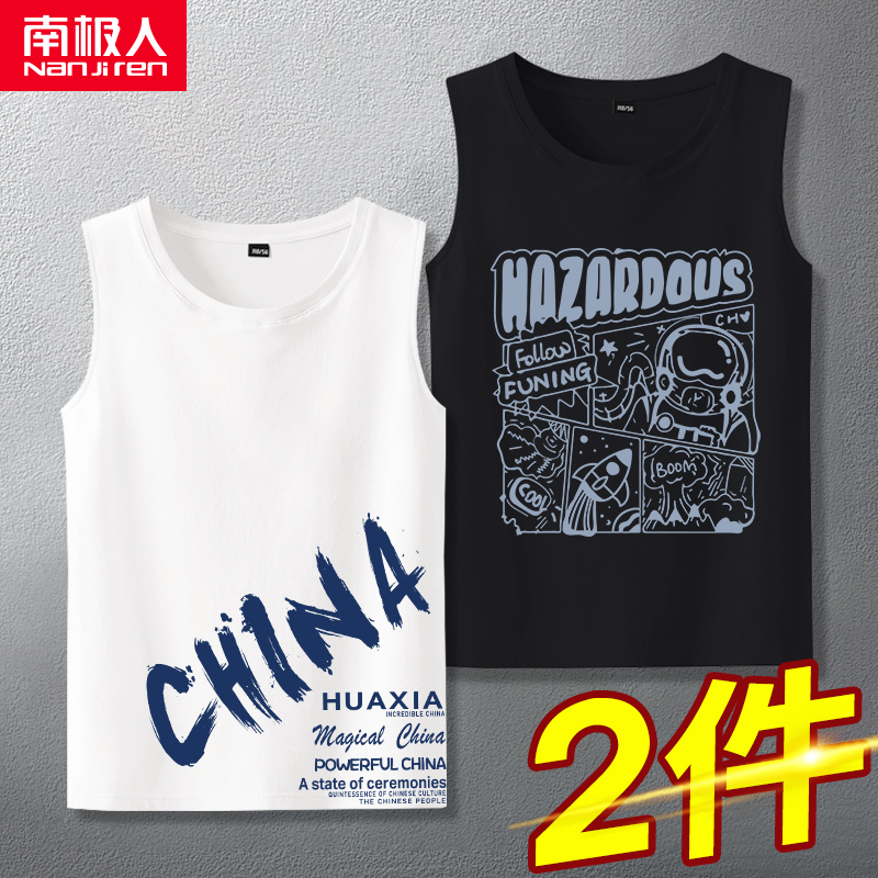 Antarctic children's vest men's summer thin section boys pure cotton new summer clothes boys wear outside the hurdler sleeveless T-shirt