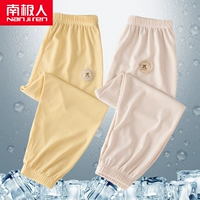 [【2条冰丝款】香蕉黄+香草米]