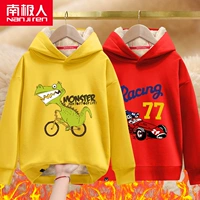 【【】 Rowding dragon/jellow-racing/red