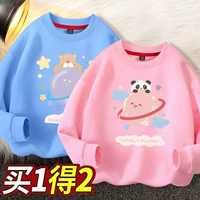 [【2件】蓝星球熊-粉熊猫星球]