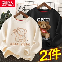 [2 шт.] Абрикосовый торт Медведь-Черный/Маленький бурый мишка