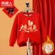 [【1件加绒新年款】红/兔耳朵]