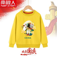 【Индивидуальный】 Huang/China