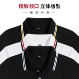 Футболка polo для мальчиков, штаны, черный спортивный летний тонкий комплект для отдыха, короткий рукав, подходит для подростков
