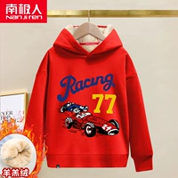 【1 кусок】 Racing/Red