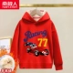 【1 кусок】 Racing/Red