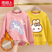 【Встряхивание Вельверов】 Unicorn/Fan-Bun Rabbit/Huang