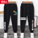 Движение справа k+уничтожить дракон K/черный лезвие k+chrysanthemum k/black
