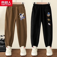 [2 куска легких брюк] Кофейное катание