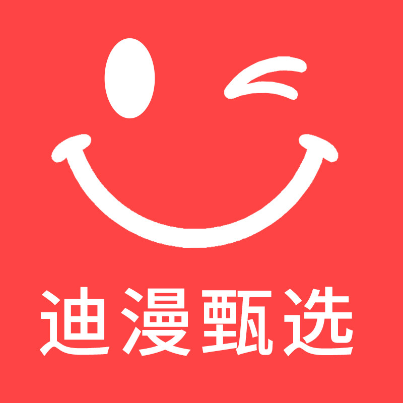 迪漫甄选企业店