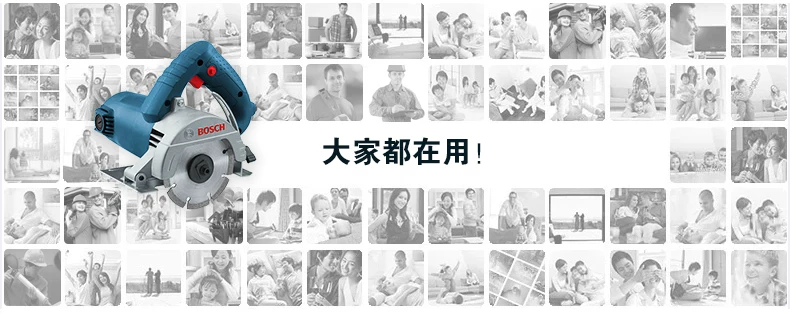 BOSCH陕西博世家用木材石材迷你开槽切割机云石机