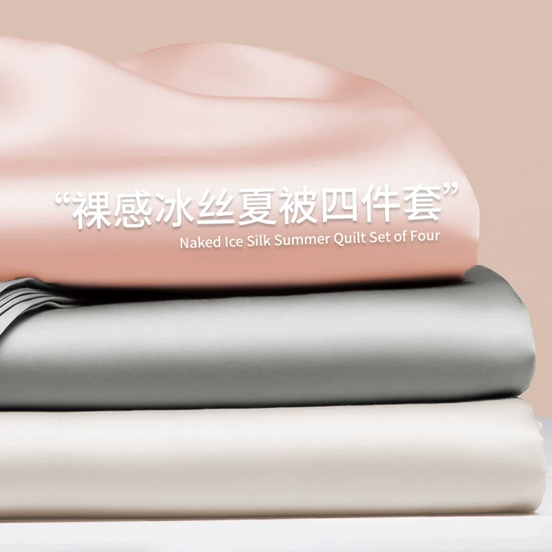 Silk cool duvet, summer set, sheet, 4 piece set
