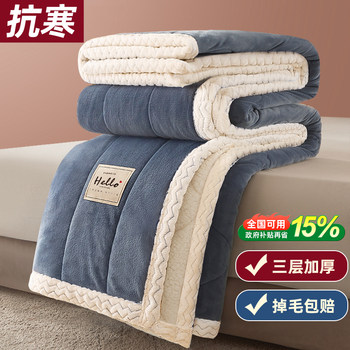 Thickened Blanket, Winter Milk Velvet Nap Blanket, Sofa Throw Blanket, 2025 New Model, Office Coral Fleece Small Blanket, Quilt