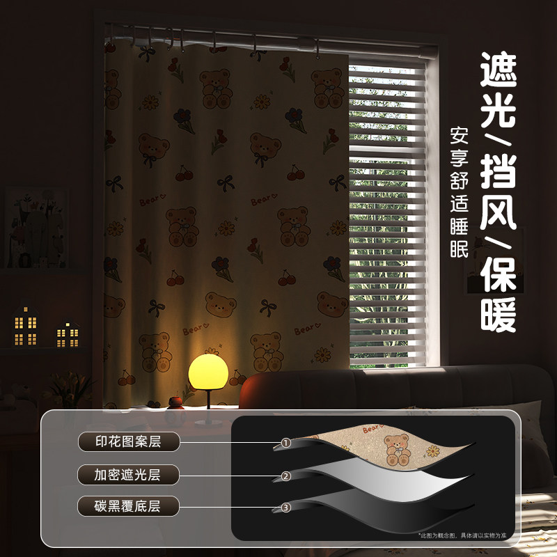 阳台防晒隔热窗帘选什么?全遮光防雨帘如何提升阳台体验?-卷帘-淘宝百科网