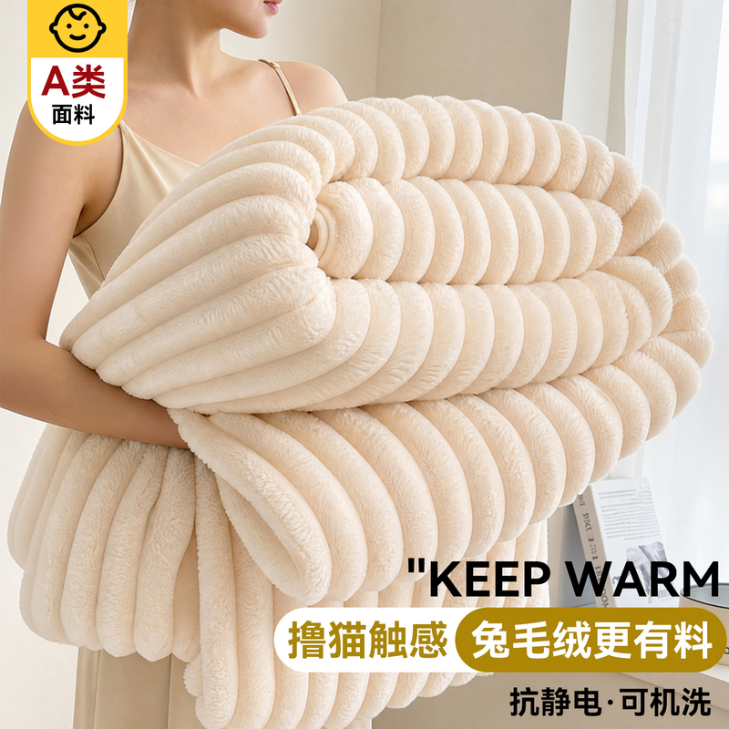 Blanket for Office Nap, Coral Fleece Blanket, Faux Rabbit Fur, Milk Velvet, Air Conditioning Blanket, Thickened Sofa Blanket, All-Season