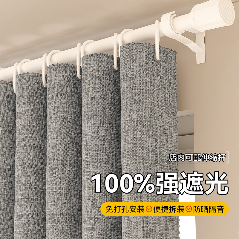 Curtains with Full Blackout, 2026 New Model, No-Drill Installation, Sunshade Fabric, Bedroom and Bathroom Blocking Curtains, Soundproof Simple Curtains Curtains with Full Blackout, 2026 New Model, No-Drill Installation, Sunshade Fabric, Bedroom and Bathroom Blocking Curtains, Soundproof Simple Curtains