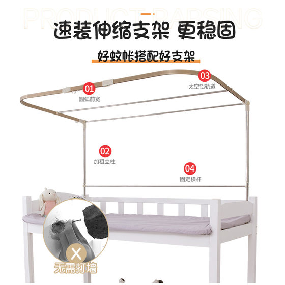 U-shaped track bed curtain mosquito net integrated student dormitory slide rail upper and lower bunk dormitory blackout university curtain g