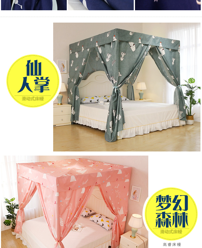 Hộ gia đình rèm giường đôi giường mù sàn đứng giường xung quanh muỗi lưới vải phòng ngủ giường với tích hợp nệm giường rèm giường tầng ký túc xá