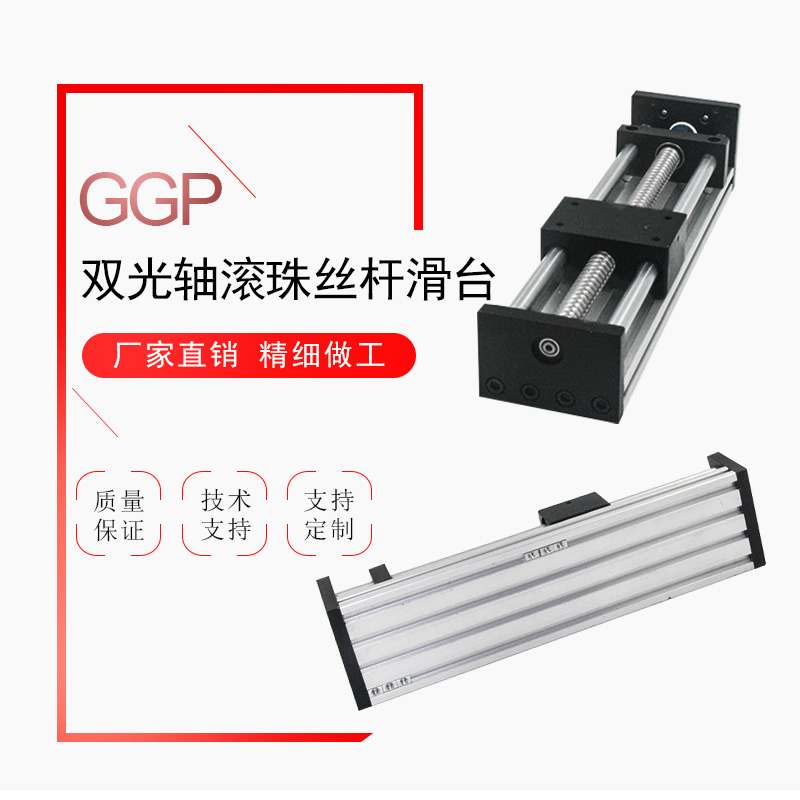 Linear slide module Synchronous belt electric slide Cross ball screw Linear guide screw Miniature three-axis