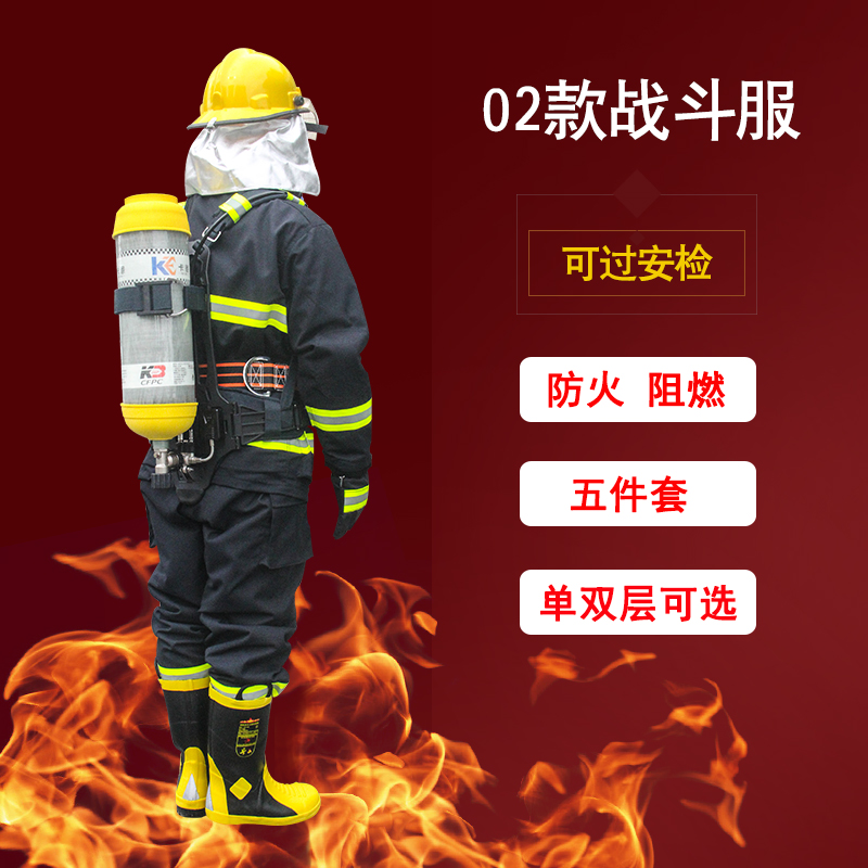 Mini fire station 02 non-fire suit suit combat clothing fire protection clothing equipment equipment