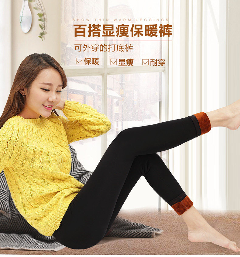 Sous-vêtement chaud jeunesse simple en polyester, polyester,  - Ref 752033 Image 6