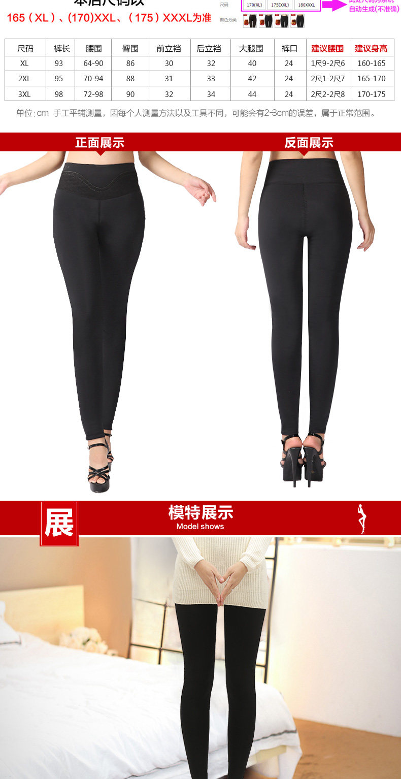 Sous-vêtement chaud jeunesse simple en polyester, polyester,  - Ref 752033 Image 31