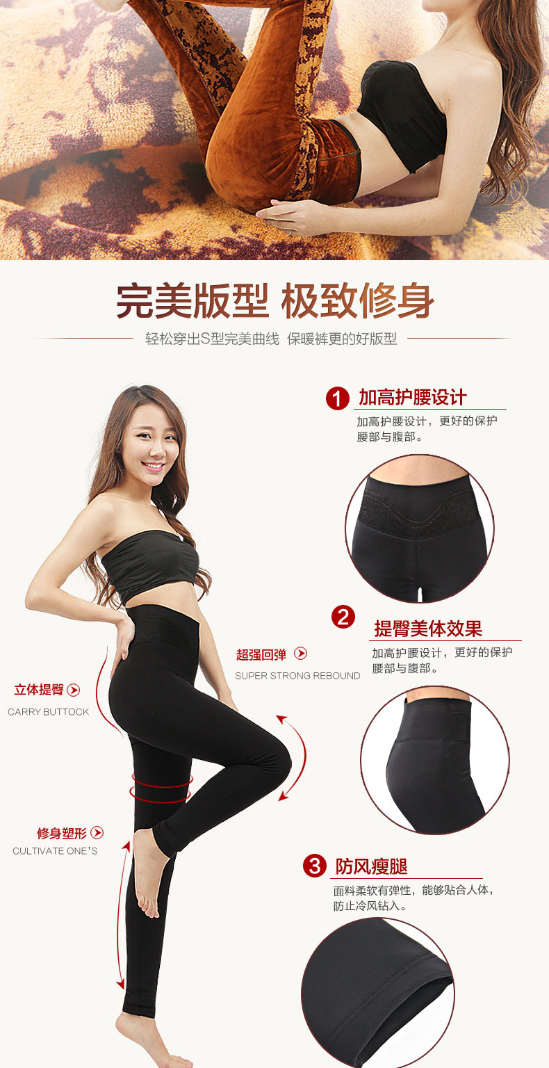 Sous-vêtement chaud jeunesse simple en polyester, polyester,  - Ref 752033 Image 8