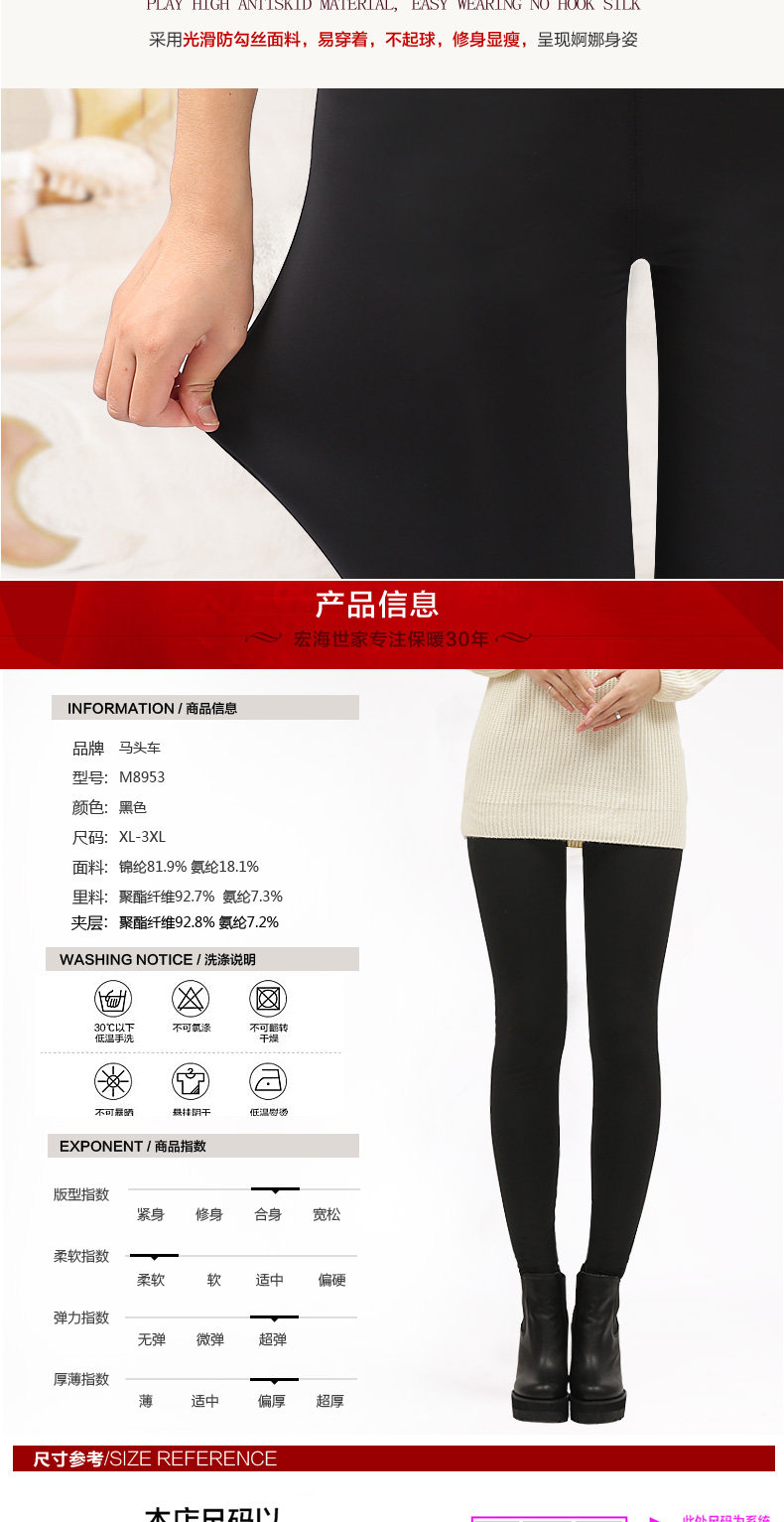 Sous-vêtement chaud jeunesse simple en polyester, polyester,  - Ref 752033 Image 30