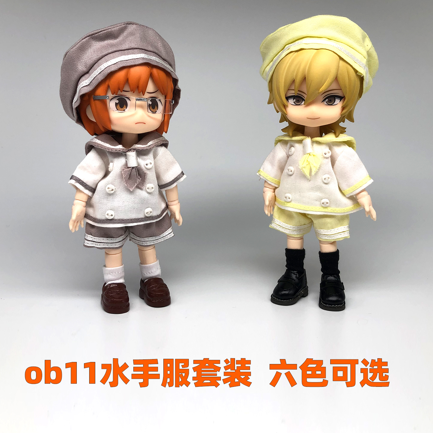 Special charge ob11 baby clothes 12bjd GSC ddf PICCODO body body body spinner suit