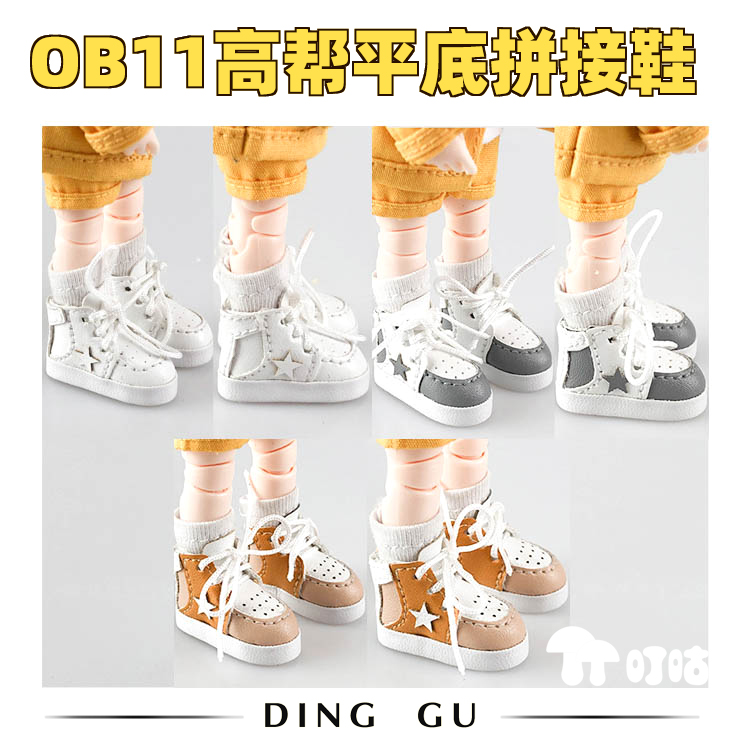 ob11 ob11 ob22 PICCODO BJD12 sub-vegetarian shoes Shoes Flat Bottom High Silo Shoes